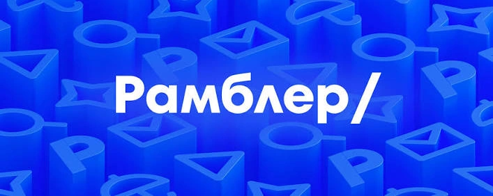 Rambler.ru Email Accounts